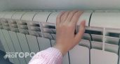 В Нижегородской области могут дать тепло раньше положенного срока