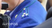 Прокуратура взыскивает с экс-главы Нижнего Новгорода и его супруги более 2 миллиардов рублей