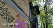 Для бедствующих в собственных квартирах нижегородцев построят новые дома за 2 миллиарда