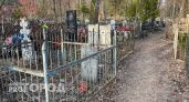 В Нижнем Новгороде сейчас можно хоронить людей только на 5 кладбищах из 22