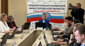 В Нижегородской области подвели итоги выборов