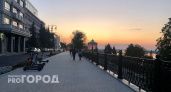 Пригодится легкая куртка: теплый осенний день и 23 градуса тепла сменятся холодом