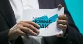 В Нижегородской области по итогам выборов усилилась партия «Новые люди»