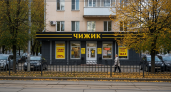 «Чижик» против «Пятёрочки»: тест на 139 рублей открыл правду о ценах, которую скрывают сетевики