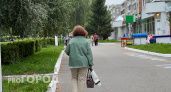 5 октября признали праздничным днем: как россияне будут отдыхать в этот день