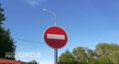 В Нижнем Новгороде перекроют одну из набережных в выходные