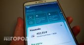 С сегодняшнего дня: Сбербанк предупредил всех россиян, у кого на телефоне есть приложение «Сбербанк Онлайн»