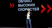 «Ростелеком» запускает новый бренд облачного провайдера «Турбо Облако» 