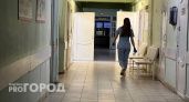 В Балахне сотрудники поликлиники за два года похитили 1 миллион из бюджета