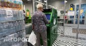 Вместо бумажных денег теперь только цифры на экране: началась денежная реформа только для пенсионеров с 1 октября