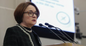 "Впереди нас ждут трудности": Набиуллина озвучила тревожный прогноз для всех, кто хранит сбережения в рублях