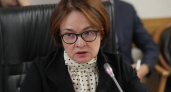 "Начнем считать каждую копейку": Набиуллина озвучила тревожный прогноз для всех, кто держит сбережения в рублях