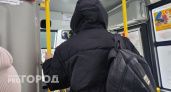 В Выксе поймали мужчину, который оставил инвалида без 100 000 рублей