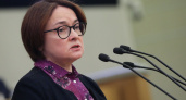 "Впереди нас ждут трудности": Набиуллина озвучила тревожный прогноз для всех, кто хранит сбережения в рублях