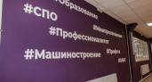 Нижегородские колледжи и техникумы-участники проекта «Профессионалитет» приглашают на Единый день открытых дверей