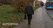 Россиян переводят на трехдневную рабочую неделю: новое решение принято
