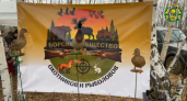 Лучшую подсадную утку выбрали в Нижегородской области