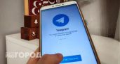 WhatsApp* и Telegram прекратят работу с 1 ноября : россияне останутся без доступа к популярным мессенджерам