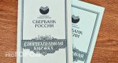 Опубликован список: россиянам рассказали, кому вернут деньги за советские вклады
