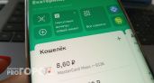 С сегодняшнего дня: Сбербанк предупредил всех, кто пользуется приложением "Сбербанк Онлайн" для оплаты "коммуналки"