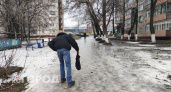 Нижегородец стал миллионером, поскользнувшись на льду около своего дома