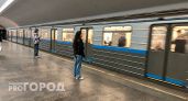 В Нижнем Новгороде продлят время работы метро