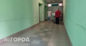 Житель Богородского района впал в кому, приехав из отпуска