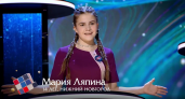 14-летняя нижегородка попытается заработать деньги своим умом в эфире телеканала "Пятница!"