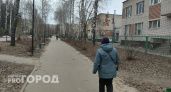 Интернет-любовь закончилась для нижегородской пенсионерки потерей 200 000 рублей