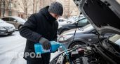 Автоэксперт рассказал, как отличить качественную незамерзайку от подделки