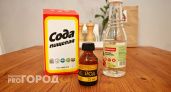 Смешайте соду, уксус и йод: хозяйки прыгают от счастья из-за этого чудо-раствора – теперь пользуются всегда