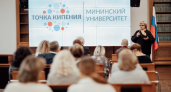 Нижегородские студенты-физики назвали тренды преподавания на форсайт-лекции