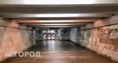 В Нижнем Новгороде метро продлит работу в новогоднюю ночь
