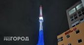 Телебашня в Нижнем Новгороде включит праздничную подсветку к юбилею МЧС