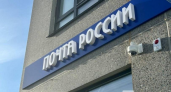 Почта в Нижегородской области закроется на 5 дней в новогодние праздники