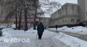94-летняя нижегородка рассталась с деньгами, думая, что спасает сына от тюрьмы