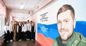 В нижегородской школе открыли арт-объект герою СВО Дмитрию Кулюкину