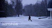 До минус 30 и снега по колено: синоптики дали точный прогноз на январь 2026 года