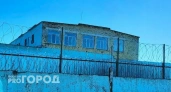 Нижний Новгород: закрытие исправительной колонии и убийство детей экс-полицейским - главные новости за 15 января