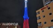 В Нижнем Новгороде подсветят телевизионную башню в честь Дня студента