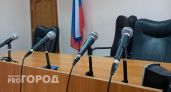 Суд отправил замруководителя нижегородского Росимущества под домашний арест