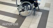 Нижегородцы смогут оформить справку об инвалидности онлайн с 1 марта