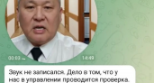 «Вы в списке на беседу»: аферисты подделали замглавы нижегородского МВД и пугают жертв немым видео