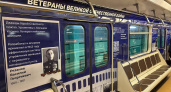 В метро Нижнего Новгорода появился новый "Вагон Победы"
