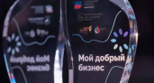 Нижегородские проекты борются за звание лучшего социального бизнеса России
