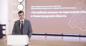349 человек и 115 мероприятий: нижегородское РВИО подвело итоги года