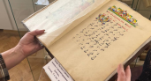 В библиотеке ННГУ показали редкие издания и исторические документы