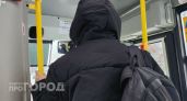 20-летний парень из города Бор заработал 6 тысяч рублей и стал уголовником