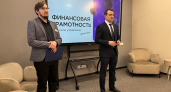 В Нижегородской области учат молодёжь управлять деньгами и защищаться от мошенников