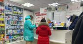 Нижегородцы за февраль потратили на лекарства 3,5 миллиарда рублей